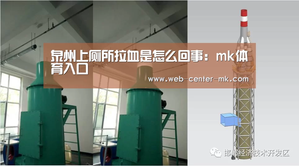 mk体育平台首页