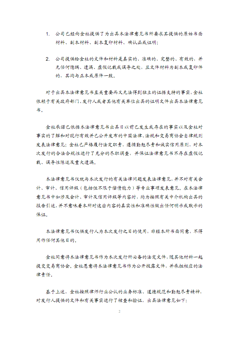 mk体育平台首页