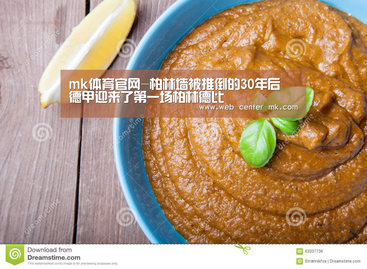 mk体育官网