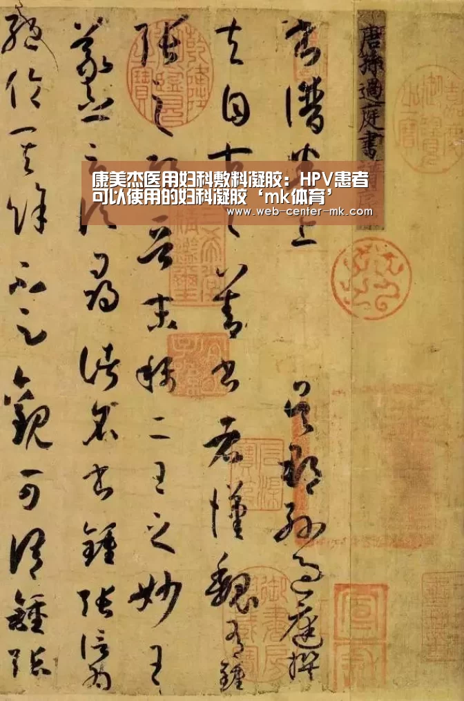 mk体育官网