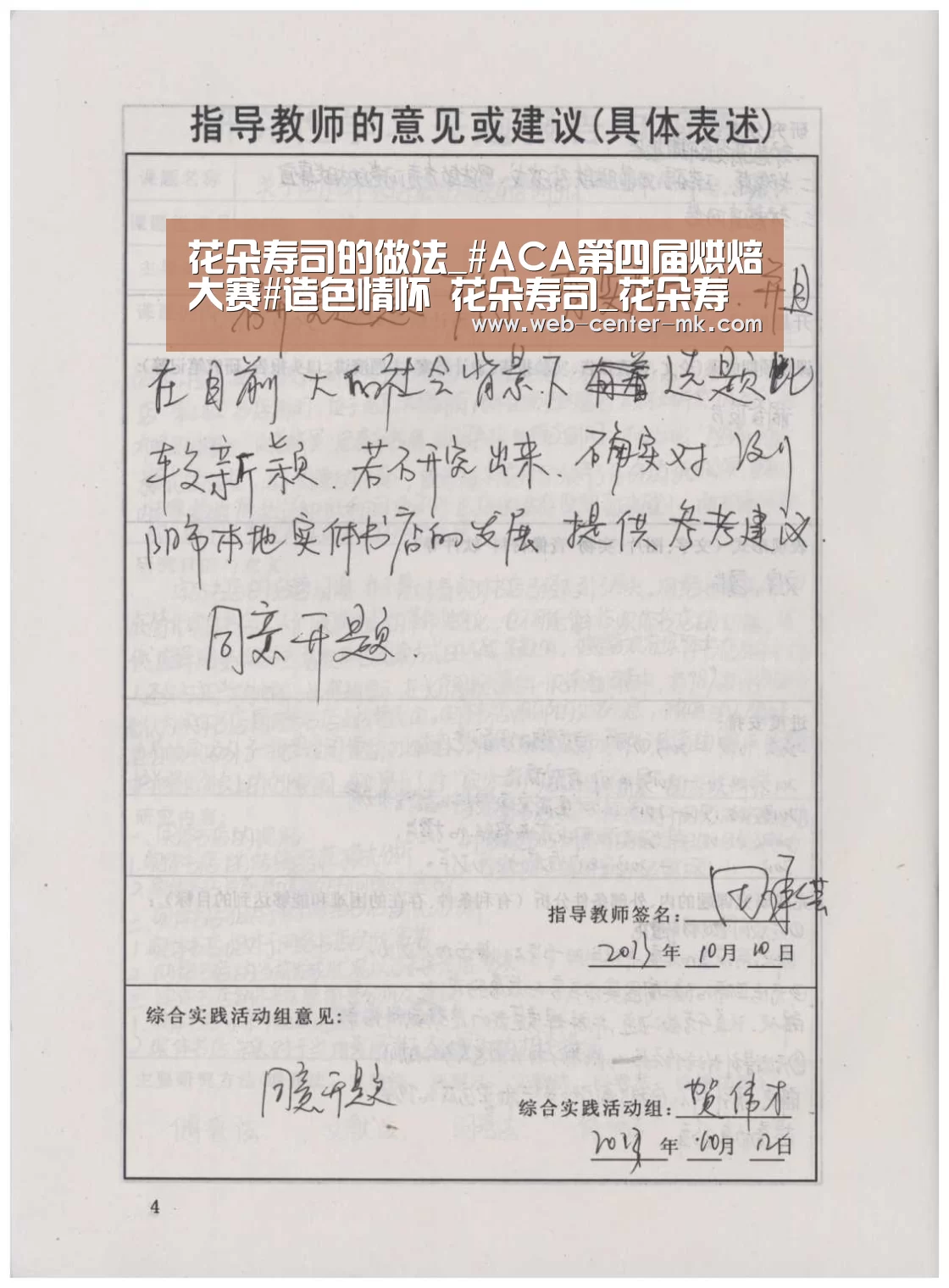 mk体育入口