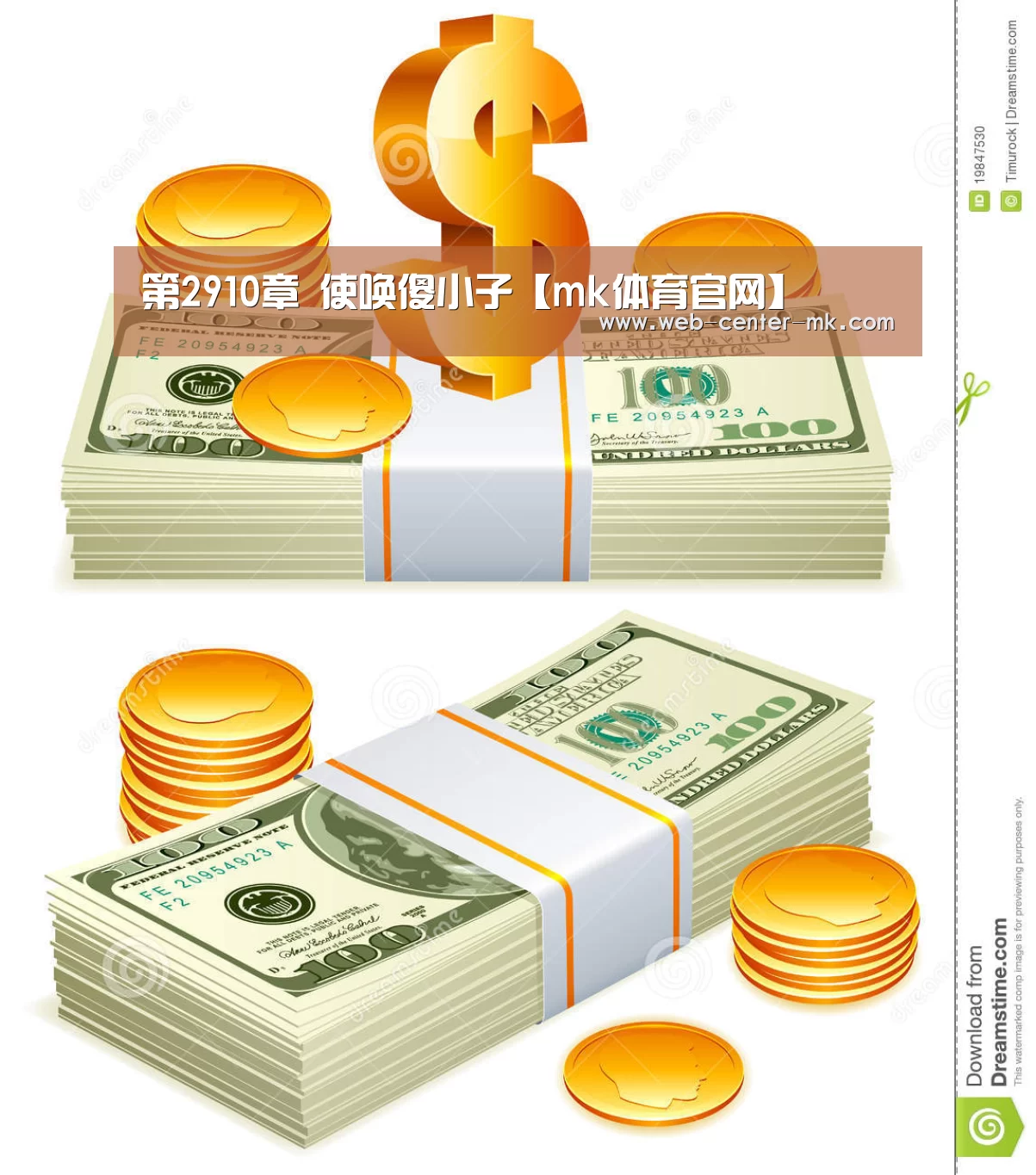 mk体育平台首页