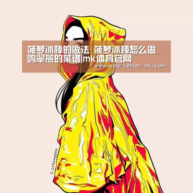 mk体育官网