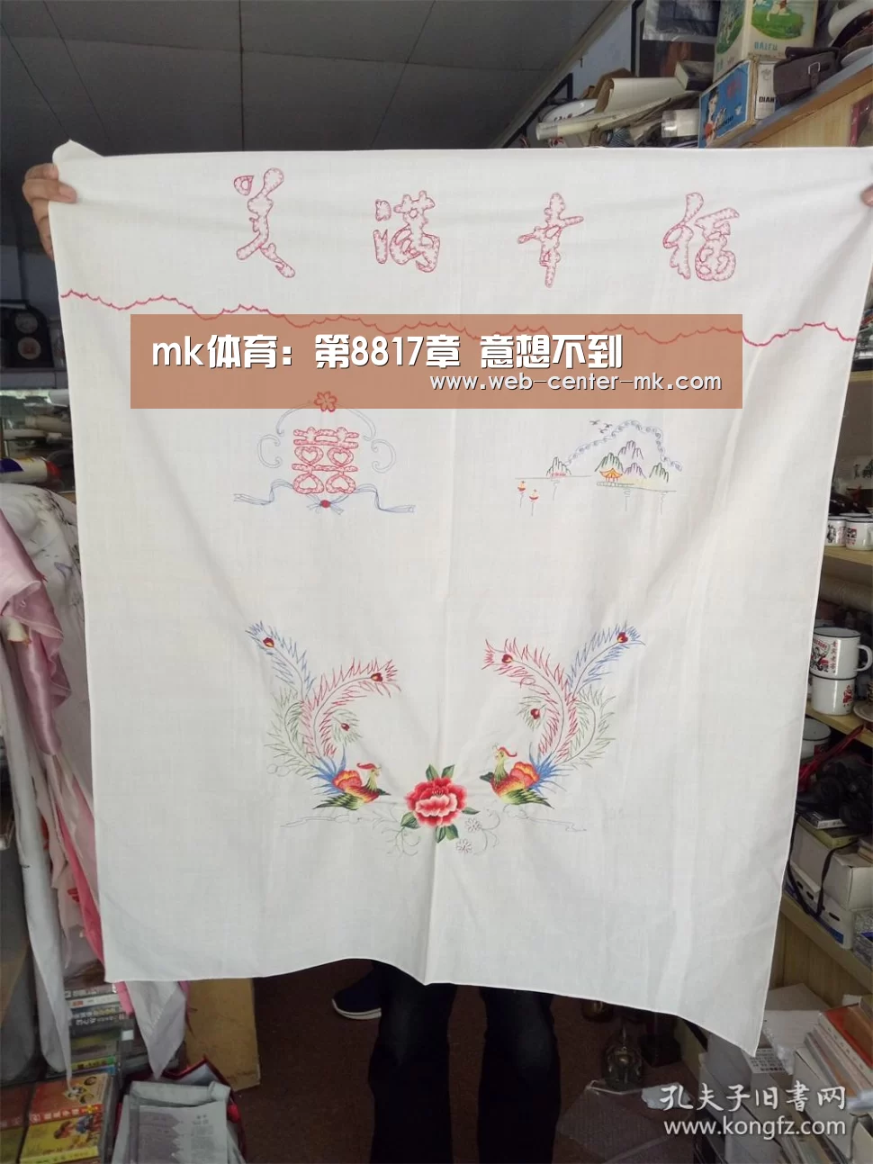 mk体育平台首页
