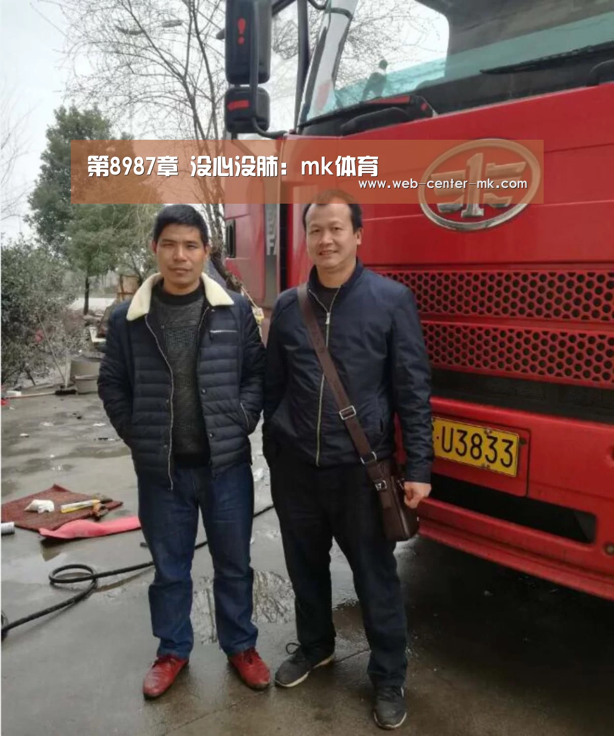 第8987章 没心没肺:mk体育(图2) mk体育入口