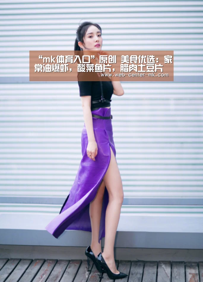 mk体育平台首页