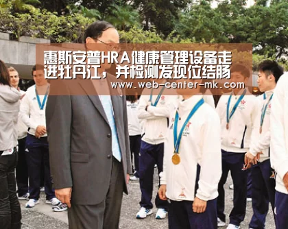 mk体育
