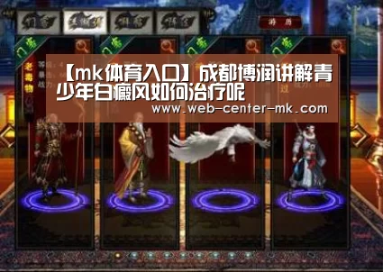 mk体育入口