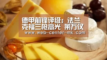 mk体育入口