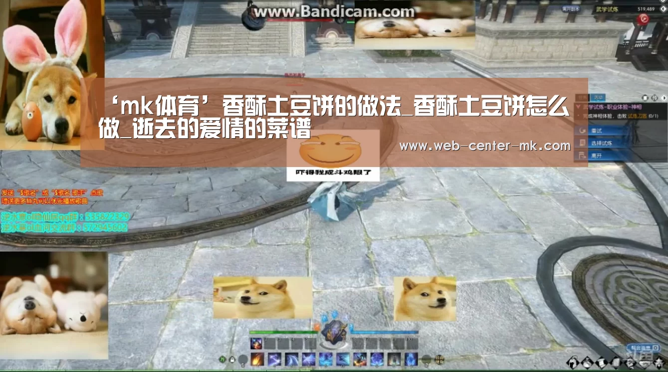 mk体育平台首页