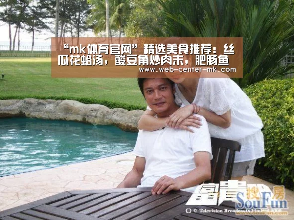 “mk体育官网”精选美食推荐:丝瓜花蛤汤,酸豆角炒肉末,肥肠鱼片的做法(图2) mk体育官网