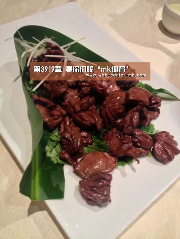 第3919章 骗你们呢‘mk体育’(图1) mk体育官网