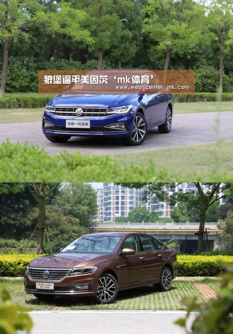 狼堡逼平美因茨‘mk体育’(图2) mk体育官网