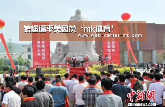 狼堡逼平美因茨‘mk体育’(图4) mk体育
