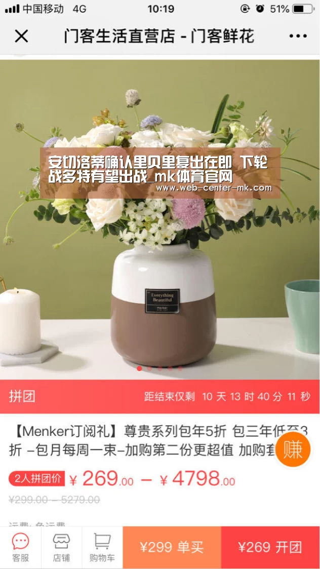 安切洛蒂确认里贝里复出在即 下轮战多特有望出战_mk体育官网(图2) mk体育平台首页