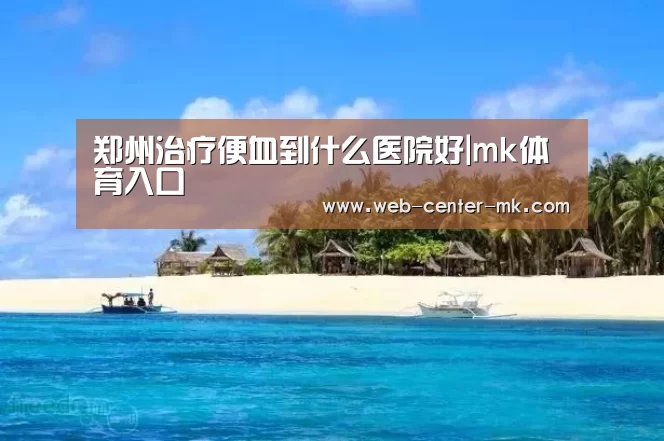 mk体育官网