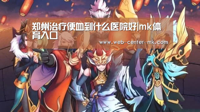 mk体育入口