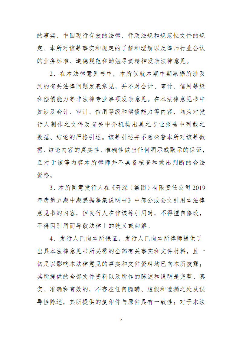 mk体育官网_诺伊尔力保胜利果实 单手神扑拒罗伊斯绝对弧线