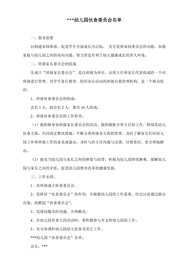 在郑州最近几年癫痫患者都吃什么-mk体育入口(图1) mk体育平台首页